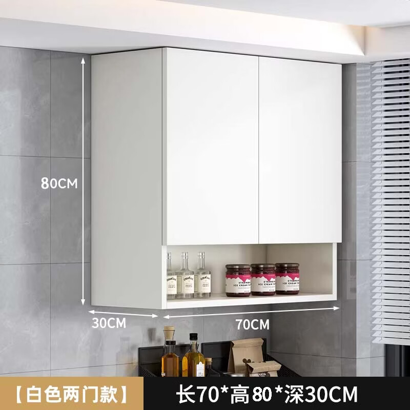 观浪蜂窝铝厨房吊柜墙上壁挂柜浴室洗澡间防水防潮可定制收纳柜 两门70*30*80cm底柜|白