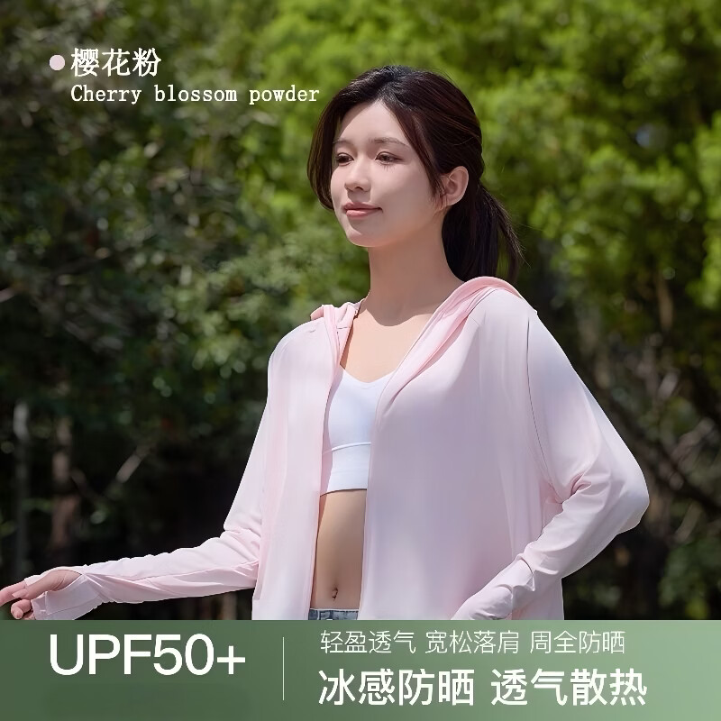 ѫ������ԭɴ��˿��ɹ��Ů�⴩�����ļ�͸��2026�¿���ﳵ���� ������ɫ L 46.6Ԫ