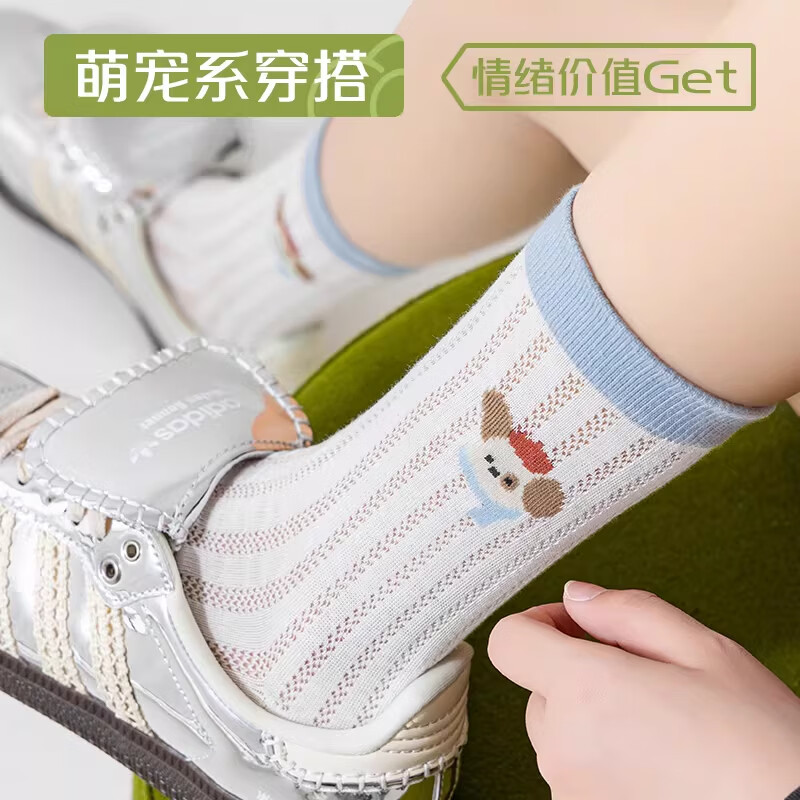 洛·恋袜子女款春夏季纯棉透气防臭女士女童日系甜美卡通运动休闲中筒袜 【运动防臭】 5双 均码 【颜色可选 拍下留言】