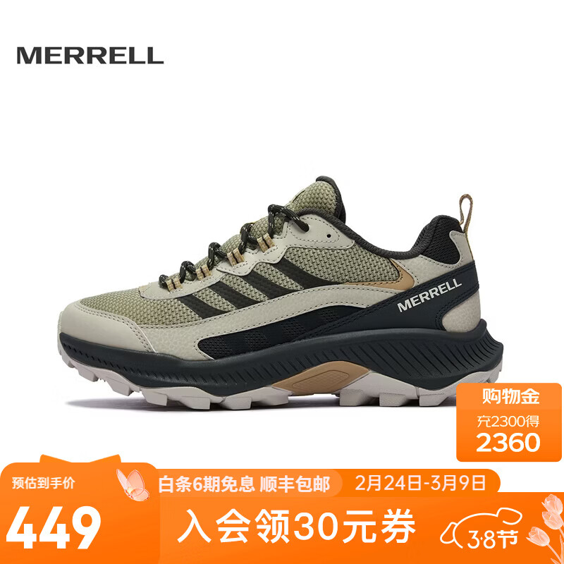 ���֣�Merrell�������˶�ԽҰЬSPEED STRIKE 2������ĥ��ɽЬ��ɽͽ��Ь J00003484�ػң��У� �� 42
