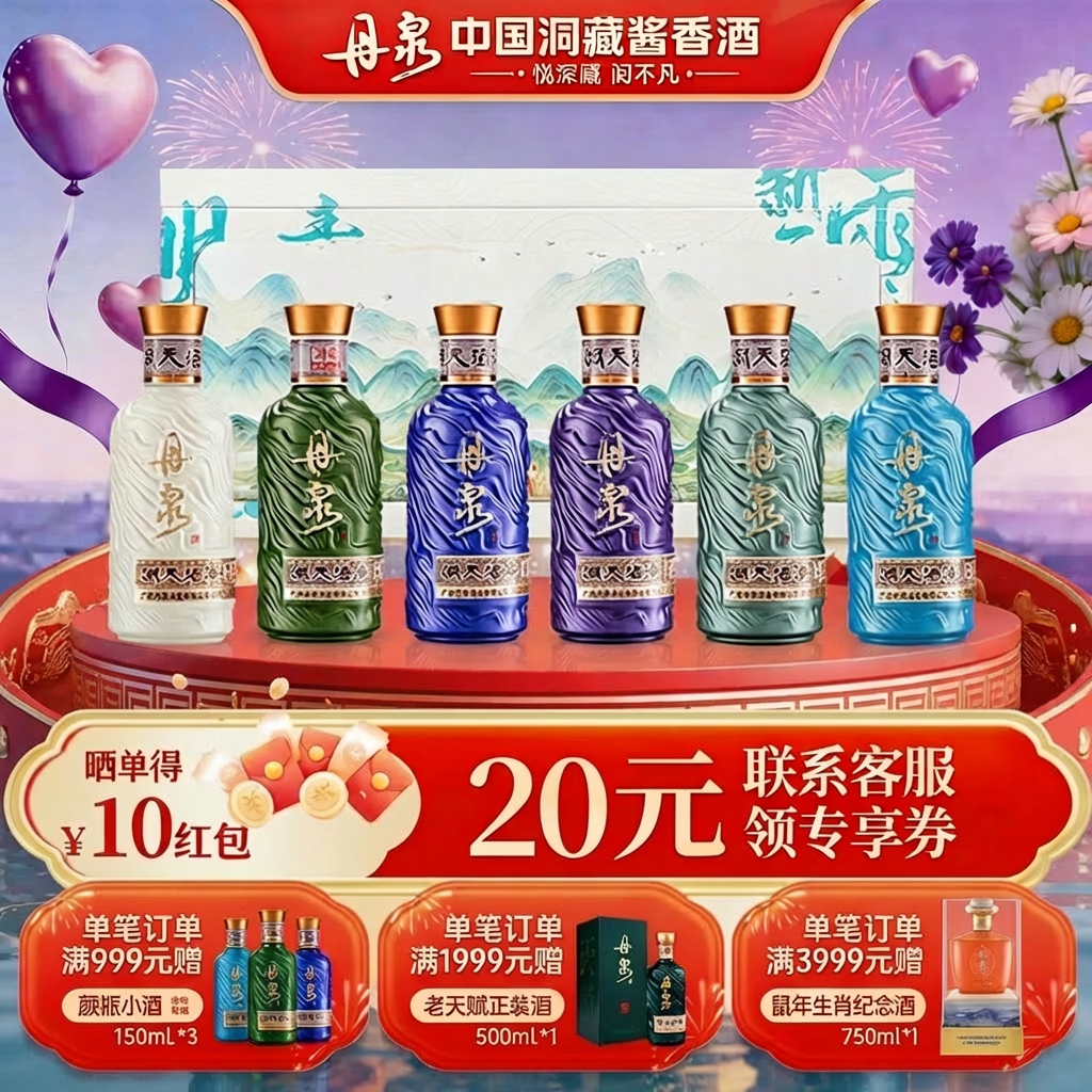 ��Ȫ�ƶ���ƺ���ɫС�����װ��ƿ150ml*6ƿ�����Ͱ׾���ѩ�����ղ� 53�� 150mL 6ƿ ���װ 209Ԫ