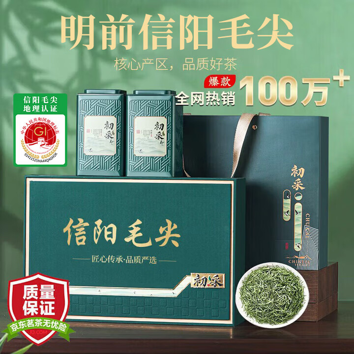 ����Ϫ�̲�����ë��250g�²�ͷ����ѿ���������Ҷ������������쵼����