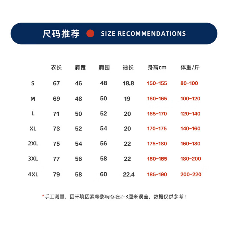 NASAR-FARM短袖t恤男夏季新款运动健身跑步上衣宽松纯棉亲肤透气吸汗半袖男 白色 DLJ8002-sports S （身高155-160cm、体重80-100斤）