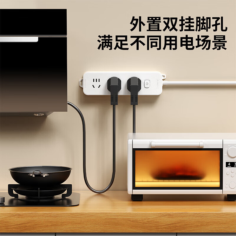 国际电工16A大功率插座家用插线板空调热水器总控开关接线板宿舍带线排插 【无开关】16A五孔-无线