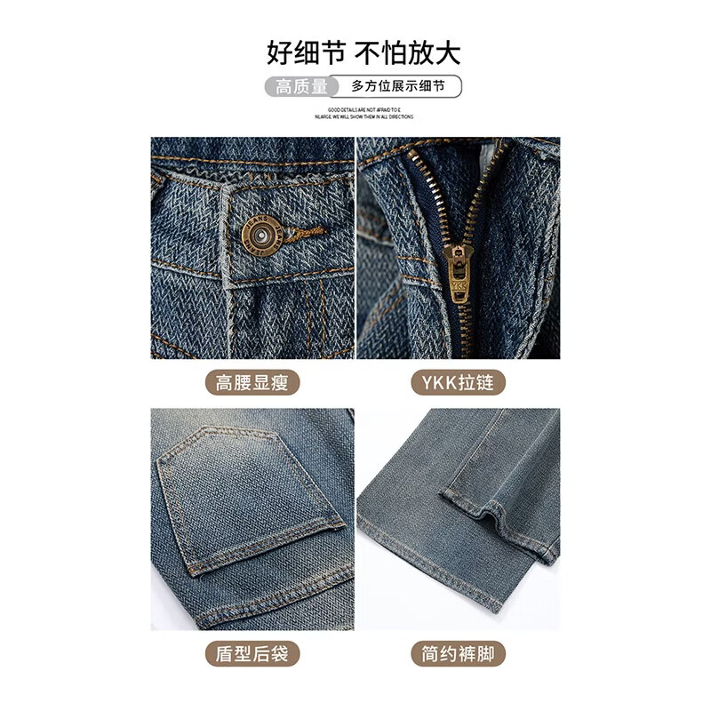 浪莎牛仔裤女春季新款小个子休闲裤高腰宽松复古直筒裤星空纹阔腿裤女 复古蓝 【百搭显瘦】 L 【推荐106-116斤】