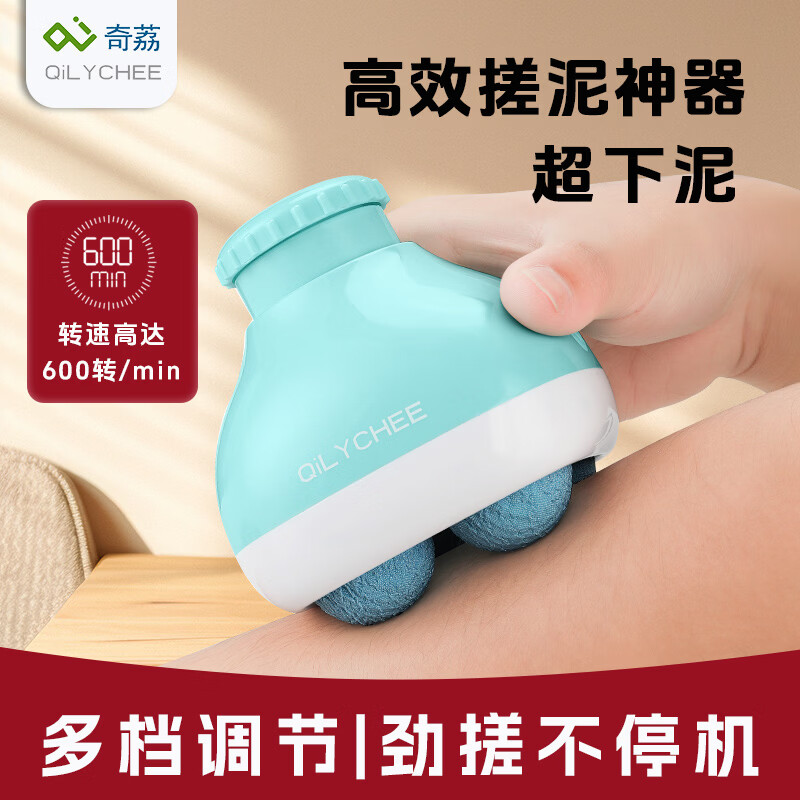 QILYCHEE奇荔电动搓澡神器电动洗澡刷全自动搓背专用沐浴刷下灰身体长柄刷 奇荔电动搓澡款(专注搓澡)