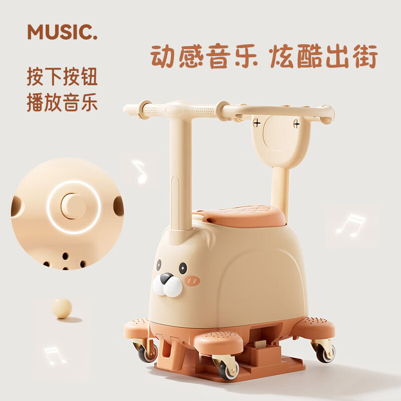 小伞电动车宝宝儿童座椅前置电瓶摩托车坐椅通用溜娃车安全婴儿坐凳 奶咖橘丨专用坐垫+防撞垫+音乐+双绑带+万向轮+遮阳棚