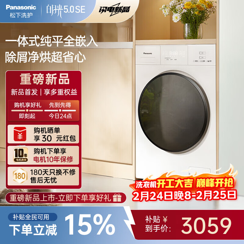 ���� ���¹�5.0�󺣱�ϴ����װ XQG100-CD3AB 10kg��Ͳϴ�»�+�ȱú�ɻ� ȫ�Զ���ë