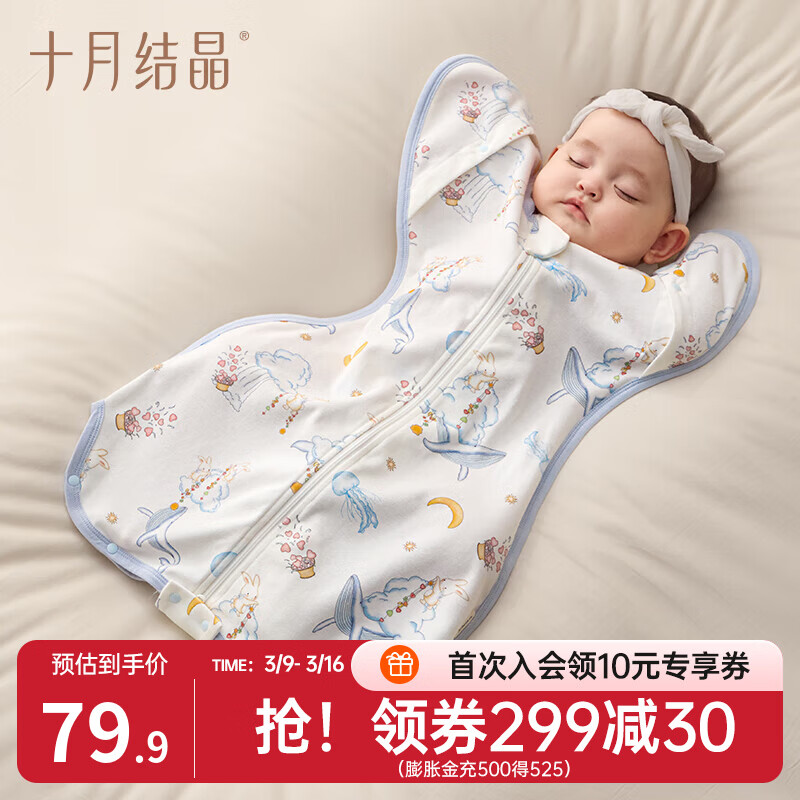 ʮ�½ᾧӤ��������˯��������Ͷ��ʽ����С�������ٷ��������� �������� M�롾��������8-15�