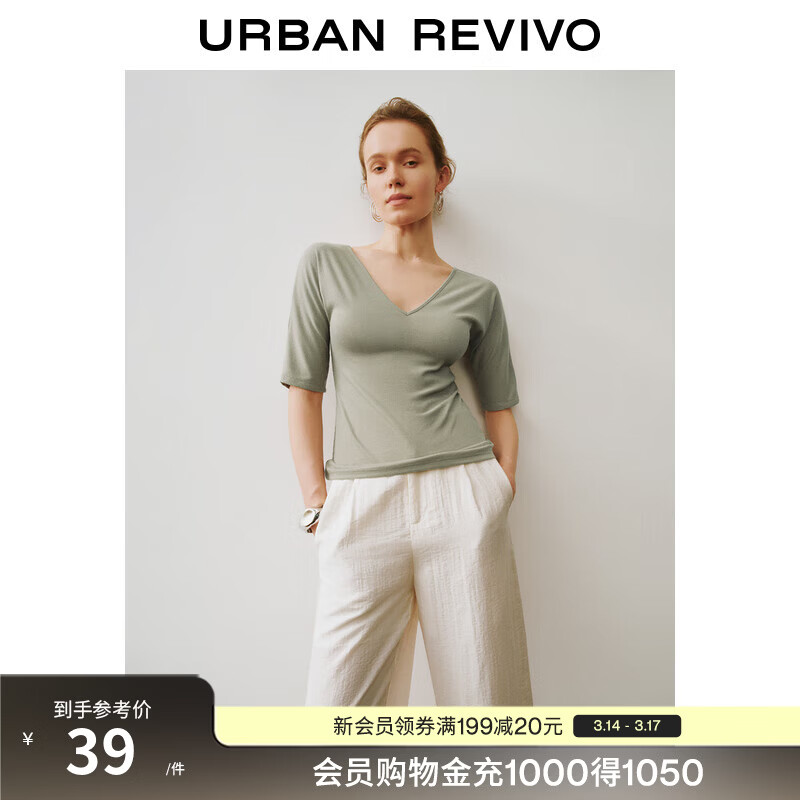 UR秋季新款女装简约休闲轻通勤V领修身短袖T恤UWM440017 暖灰 S