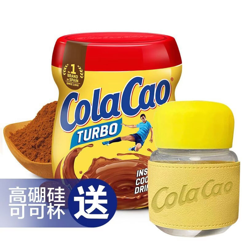 ColaCao送可可杯西班牙原裝進口可可粉沖飲熱巧克力固 250g經(jīng)典原味可可粉+可可杯