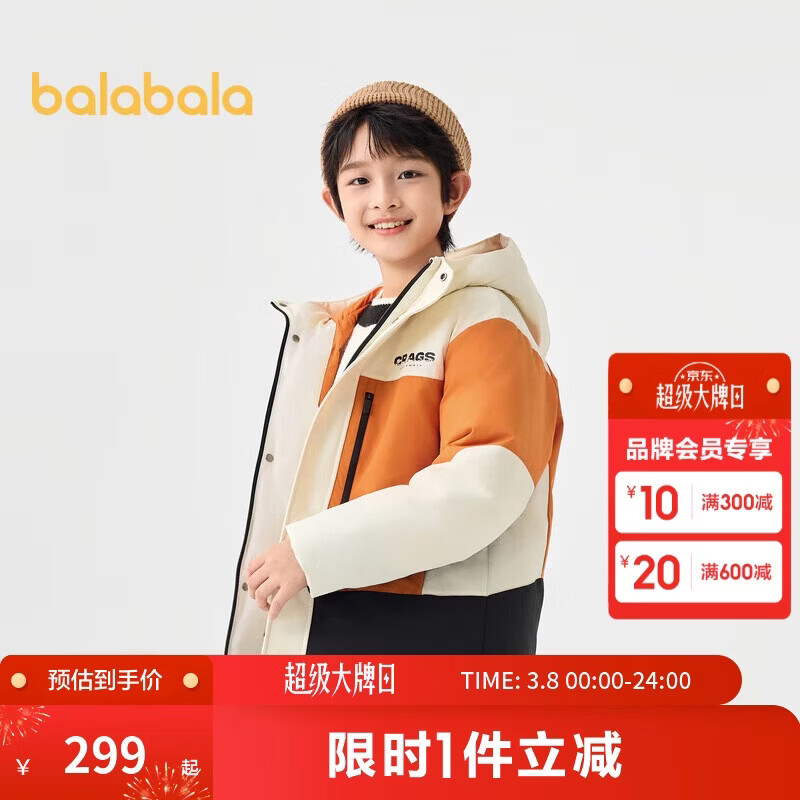 ����������ͯ���޷�����ͯ�����г��ů��24107110 299Ԫ