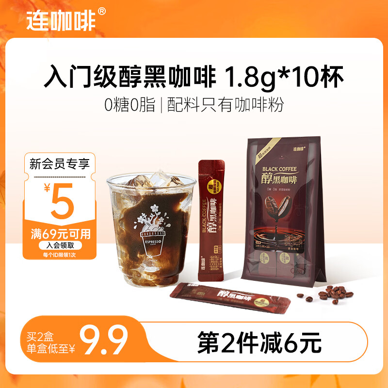 ������ ������ʽŨ���ڿ���ȼ��ʽ�������ܿ��ȷ�0��0֬��װ����� 1.8g*10�� 9.9Ԫ