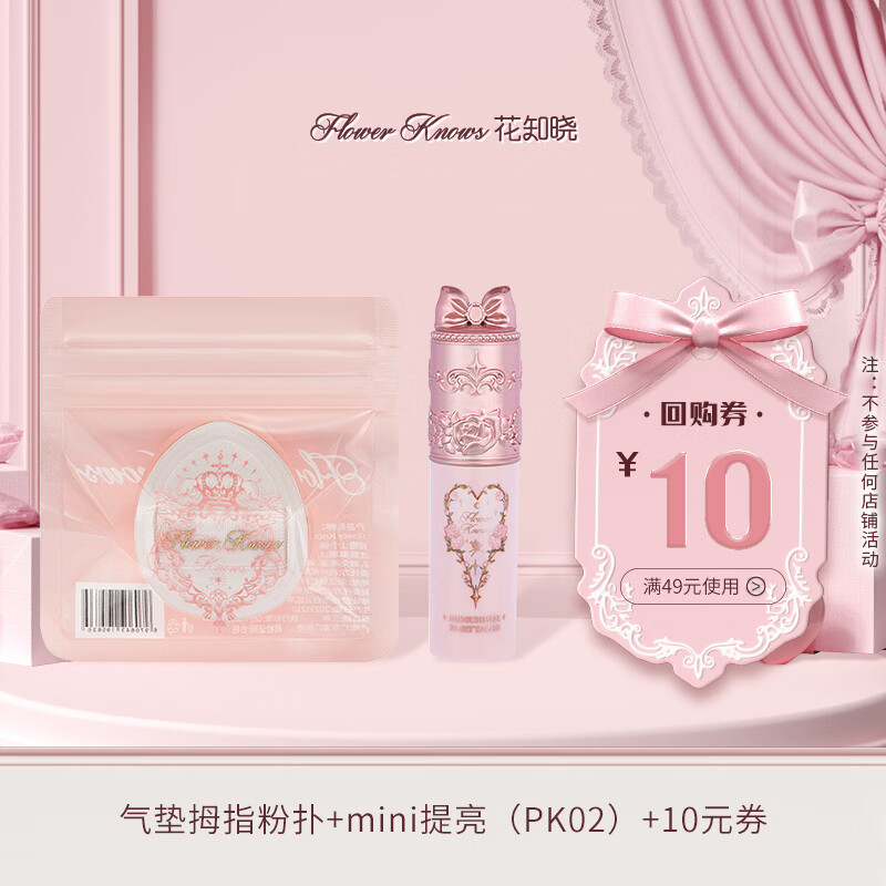 ��֪�����������������ҹmini�������Һ (PK02)1.5g+����Ĵָ����