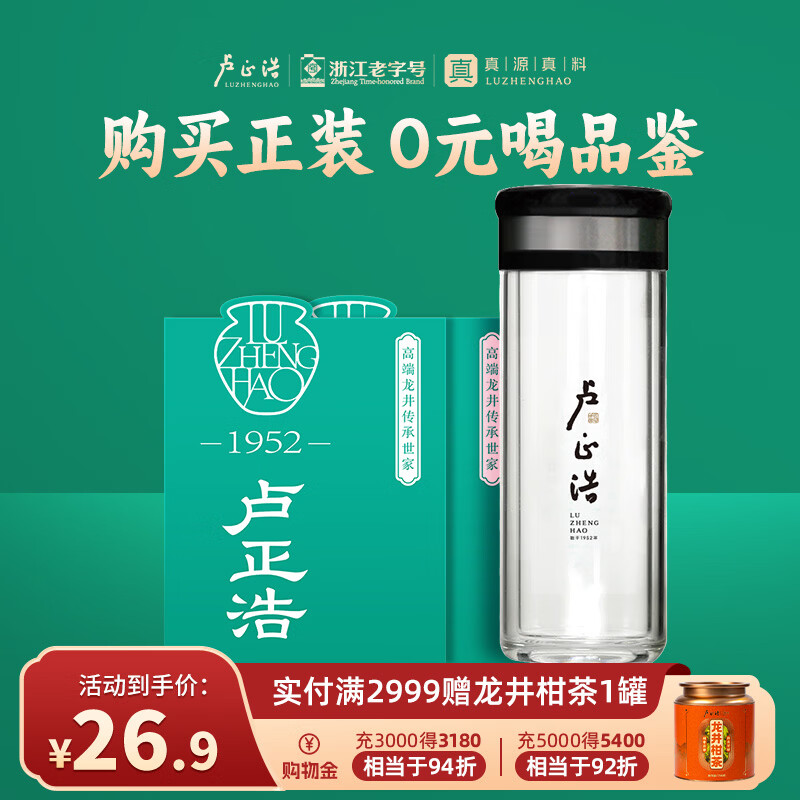 ¬����ͷ��������ǰ�ؼ� 2026�²�Ԥ�� �̲��ҶǮ������ңң���� Ʒ��6g+˫�㲣���� 19.9Ԫ