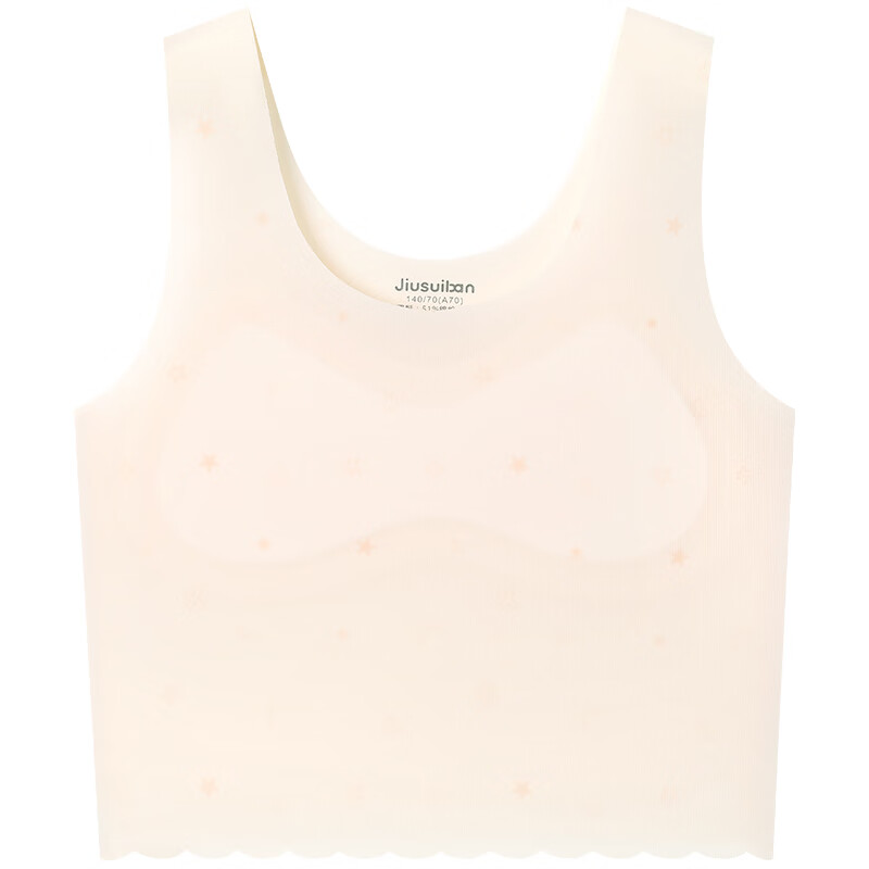 久岁伴【26新款】A类一阶段小学女童发育文胸7A抑菌无痕隐形高弹防凸点 浅绿(1 阶段 8-10岁遮点期) 70A 建议60-75斤