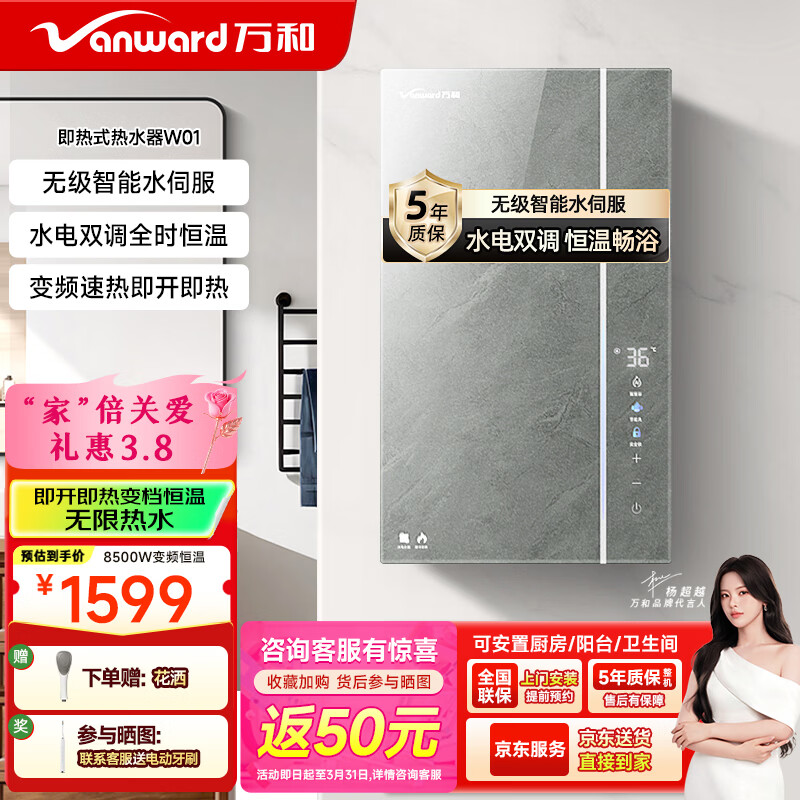 ��ͣ�Vanward������ʽ����ˮ����Ƶ������ԡ������ԡ���������ȷ�©��ϴ����С�ͼ���ϴ����ⴢˮ