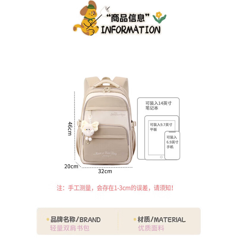 MOONRDEEN书包初中学生女减负护脊超轻高中生书包大容量轻便小学生双肩背包 浅蓝色【送同款蝴蝶结毛球挂饰】 无规格