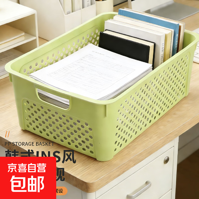 桌面收纳筐整理盒办公室书桌写字台大容量桌面收纳收纳盒书桌文具收纳篮 特大号随机色【33.5*23*12.5CM】1个装