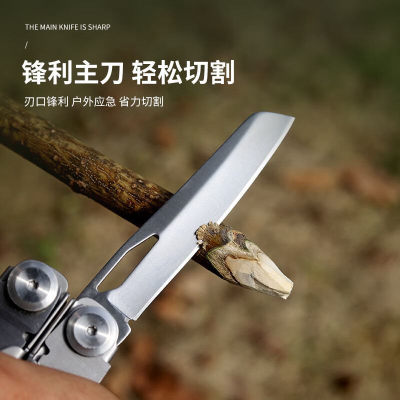 鸿丰(GRAND HARVEST)户外多功能钳子户外求生多功能装备EDC户外装备野营折叠小钳子 喷砂版