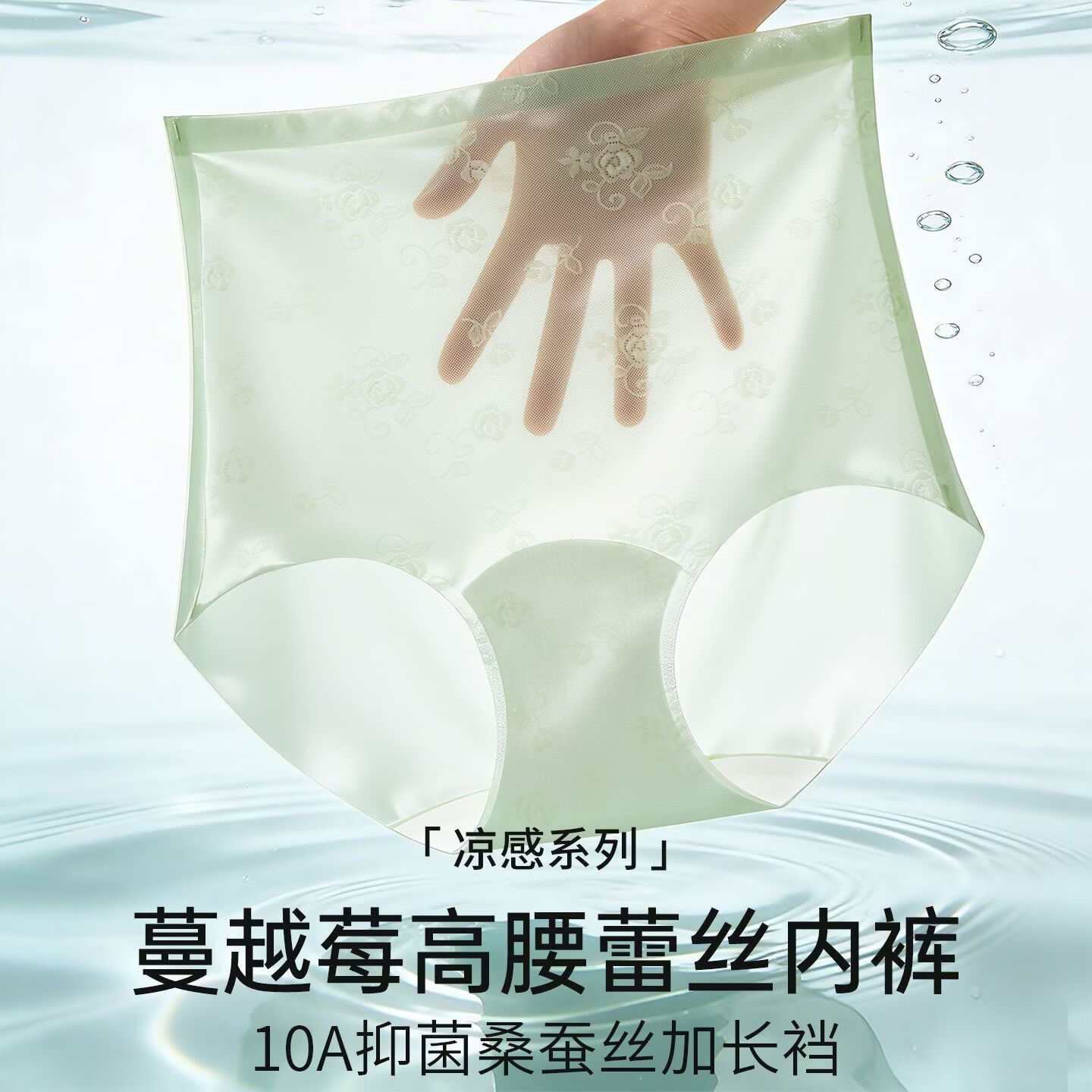 高腰内裤女抗菌裆夏季薄款透气无痕收腹提臀蕾丝女士三角短裤 111#[浅咖色+柠檬黄+豆沙粉+云朵 4条 XL 建议110-130斤