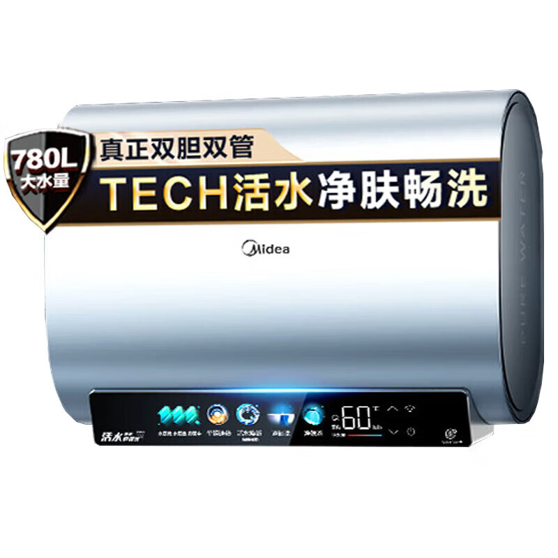 ���ģ�Midea��F6033-UD7Pro(HE) ��ˮʽ����ˮ�� 60L 3300W 1699Ԫ