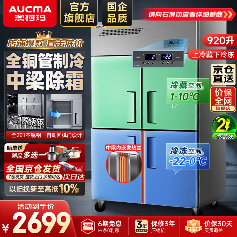 �Ŀ��꣨AUCMA�����ñ���������ʽ����䶳˫�±������žƵ�������� ���ñ�����������Ŀ��ű������� ����˫��حȫͭ��-22��ح201�����