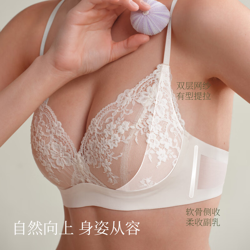 素肌良品【山茶花文胸内裤套装】法式性感蕾丝舒适透气聚拢内衣女约会秋冬 幽兰粉【套装】 M 【70C/75A/75B】
