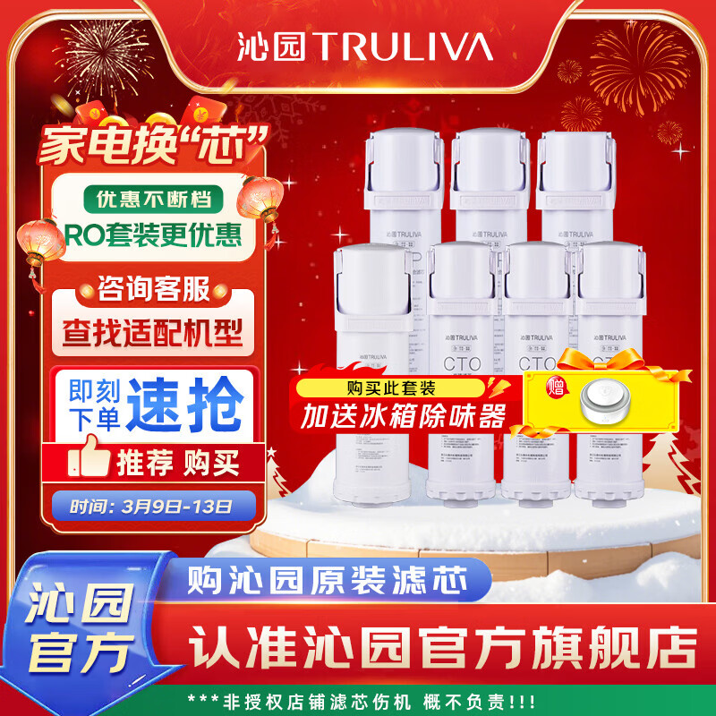 ��԰ ��ˮ��С�׾�/С����/Сˮ��/С��ϵ��KRL3913/15/16/5017 С�׾�proϵ��UR-S51045/1298��о�ײ� KRL3913/KRL5003���������ײ� 963.9Ԫ