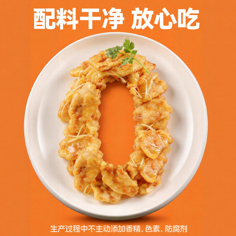 食冠军正宗东北锅包肉2盒厚切猪里脊肉半成品预制方便菜空气炸锅食材 【2盒】东北锅包肉共700g