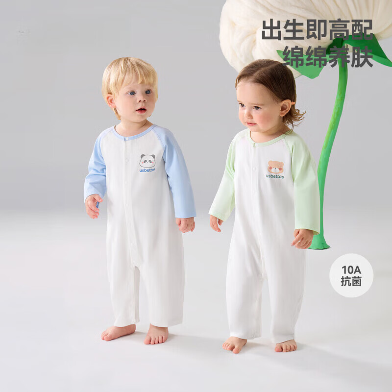 贝肽斯婴儿连体衣春夏季薄款九分袖衣服婴幼儿宝宝睡衣夏天空调服 熊猫盼盼 80cm