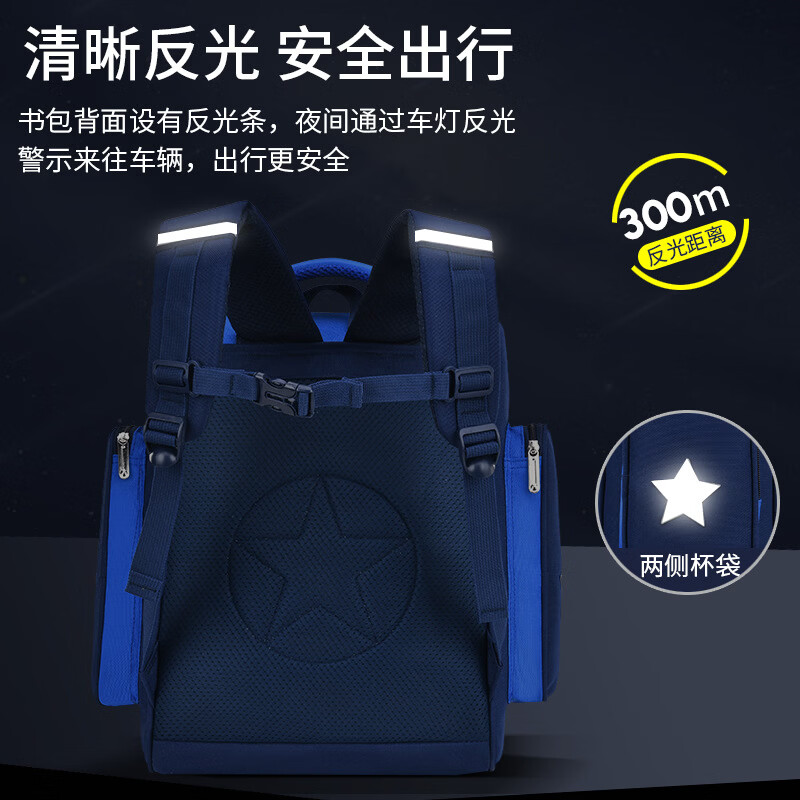 漫步时空书包 小学生1-3年级超轻减负儿童背包男女减压护脊双肩包 4976 宝蓝黄