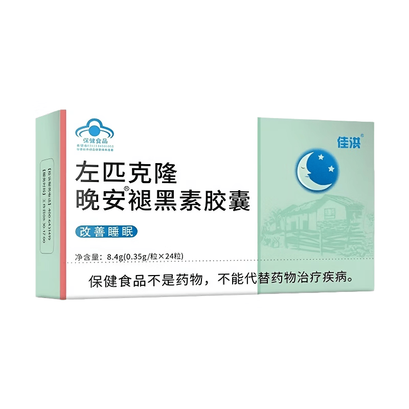 左匹克隆片失眠质量睡不着三辰片褪黑素胶囊改善睡眠轻松自然成人入睡蓝帽 [装]试用装 24粒*1盒