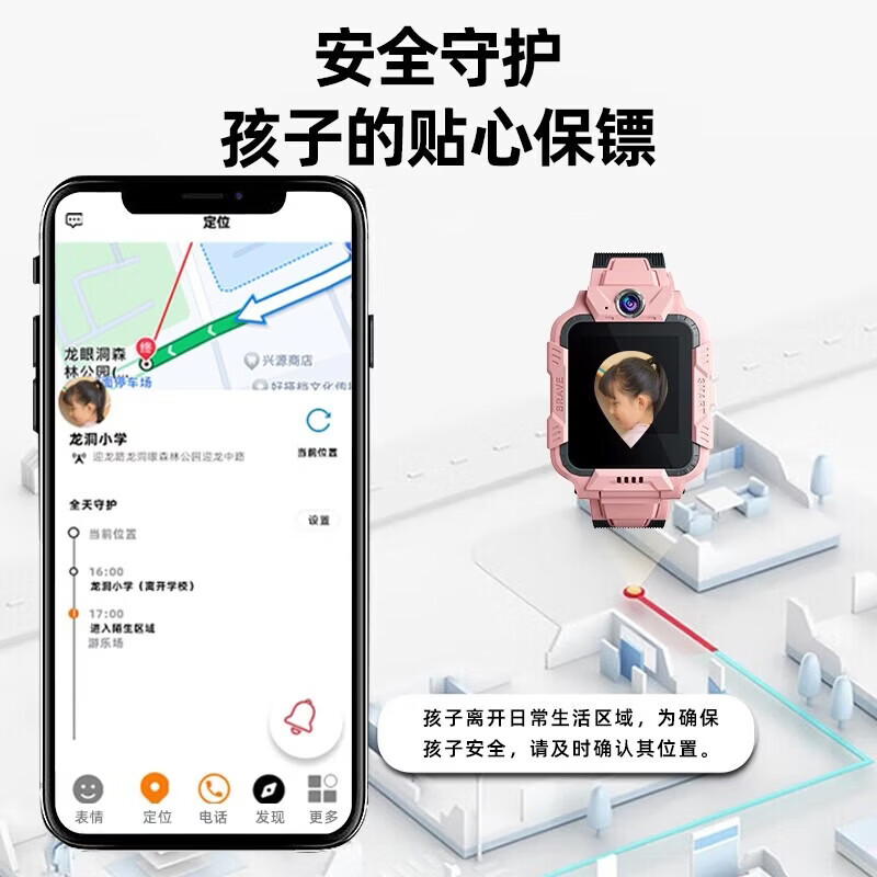 小天才酷盖5G智能儿童电话手表全网通前后双摄可翻盖视频通话GPS北斗精准定位插卡防水中小学生高中生Z6Z8Z10 顶配版蓝-微信QQ+扫码支付+wifi