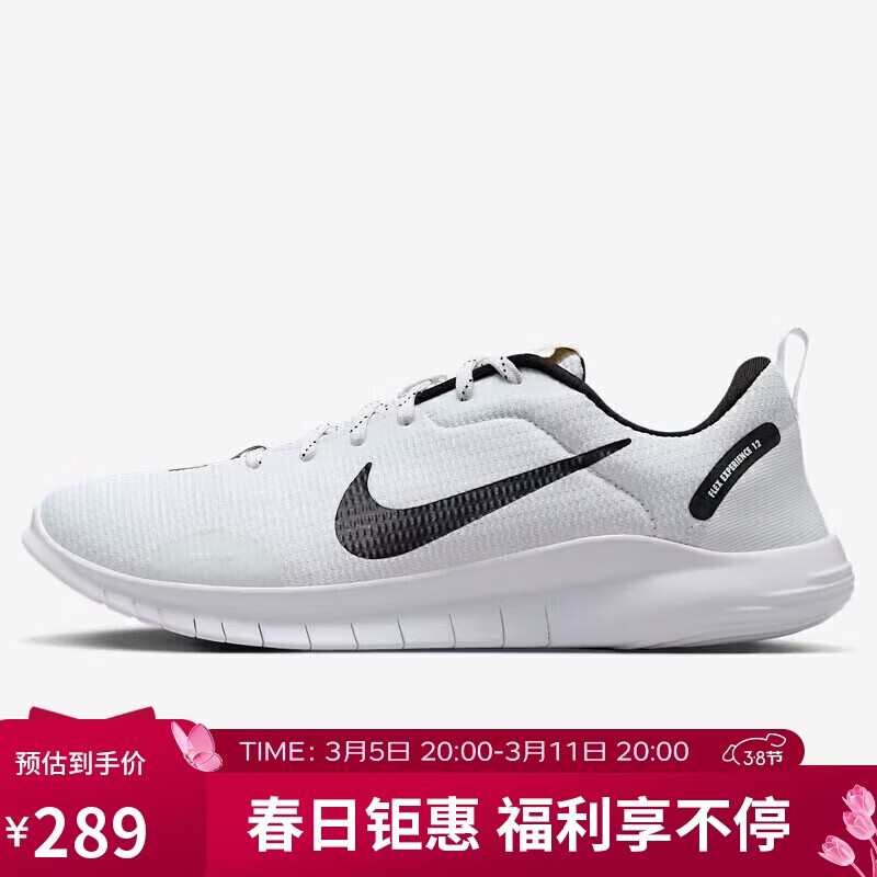 �Ϳ�NIKE����ѵ��Ь FLEX EXPERIENCE RN 12 �˶�ЬDV0740-101�׺�41