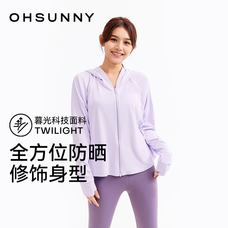 OhSunny短款防晒衣女时尚披肩护脸款防紫外线防晒服薄外套 暗夜黑 M 均码