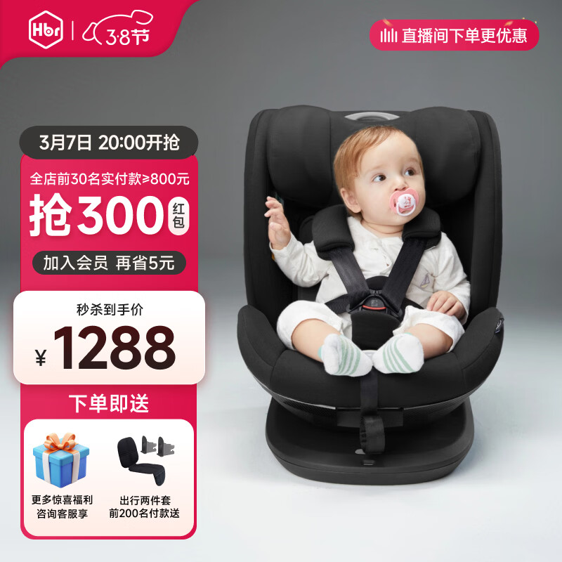 ������S360��ͯ��ȫ����0-7-9�공��isofix360����תӤ������ S360-��ɫ