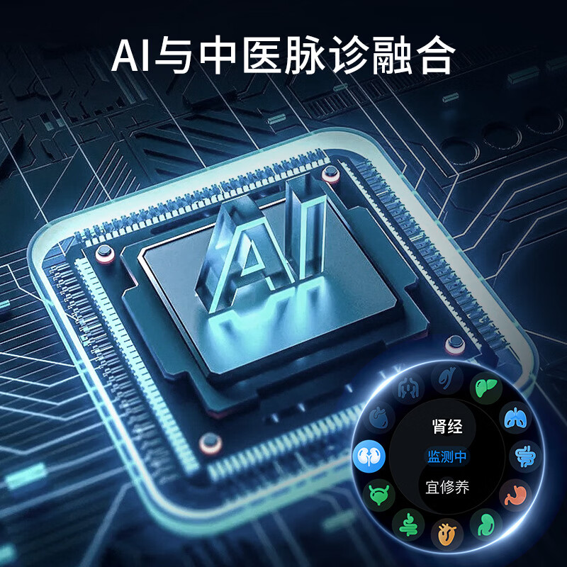 安顿【5X现货】健康预警手表心梗脑卒中趋势风险监测智能手表心率血氧血压血脂血糖手表送礼父母老人 5X曦合之光-雅致金+赠表带-35项服务
