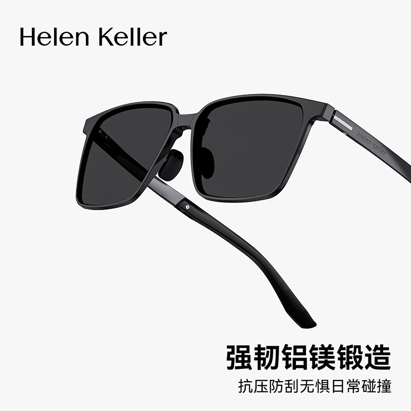 海伦凯勒(HELEN KELLER)26新款可折叠超轻铝镁太阳镜潮流方框男防晒墨镜女防紫外线HK631 HK631P01 全色灰(偏光)镜片 哑深枪镜框