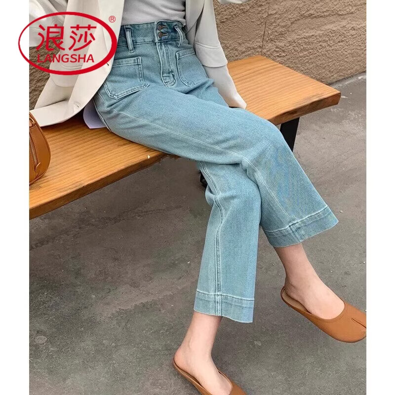 浪莎（LangSha）水洗蓝九分直筒宽松牛仔裤女夏季高腰显瘦休闲前口袋小个子微喇裤 蓝色八分裤【高品质】 XS 【建议70-85斤】