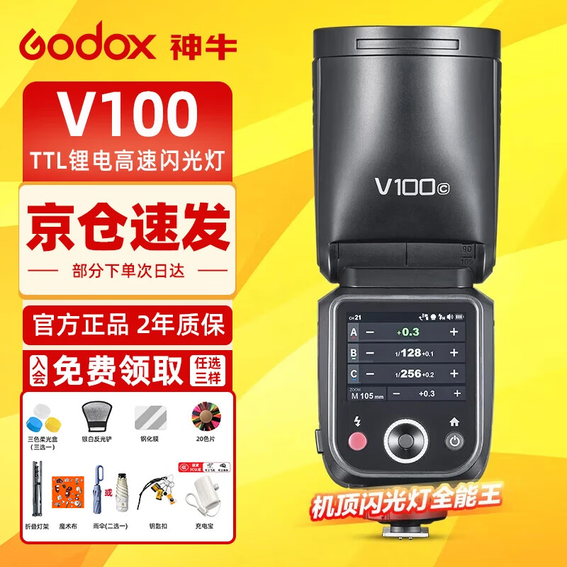 ��ţ��Ʒv100�������Ӱ�Ƶ����������ͬ�����ĵ���ѥ�ƻ�����������������Ļ����� V100���ٷ����䡿 S-���� 2160Ԫ