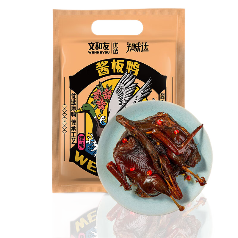 湖南常德特产古法酱板鸭,308g,口感鲜美,价格历史走势分析