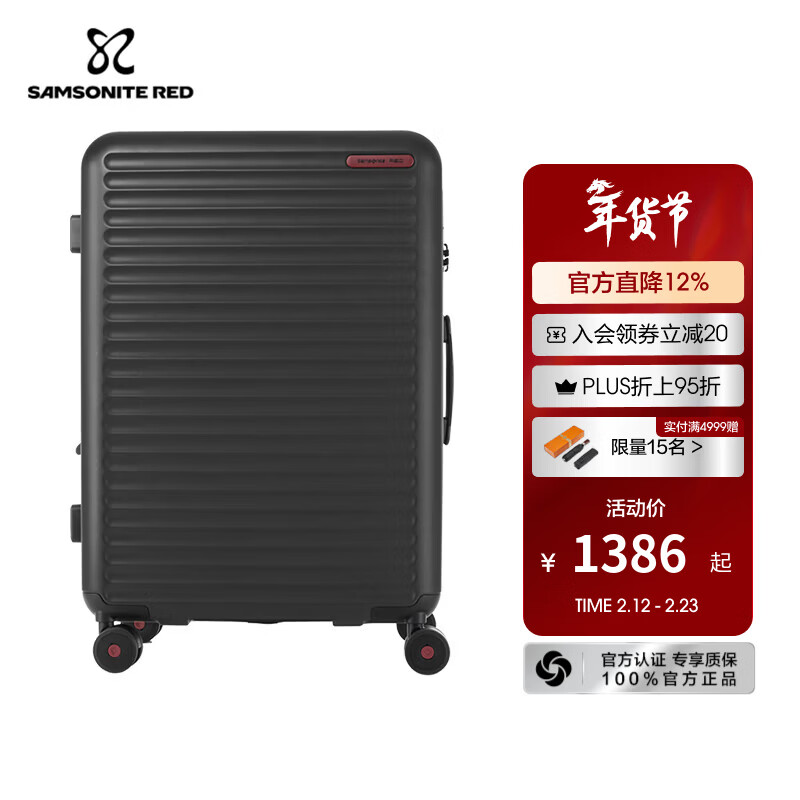 新秀丽（Samsonite）【娜扎同款】大波浪行李箱 时尚轻盈拉杆箱 大容量密码旅行箱KJ1 HG0-黑墨色 28英寸