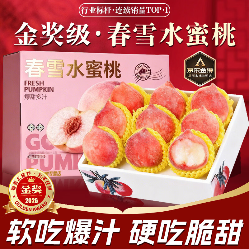 ���ݹ��ߴ�ѩˮ���ҡ�JD/˳��-��ش��մ���������ӵ���ˮ��������ë�� ��ѡ��80%ѡ����������������180-200g 3��װ����ֵ�Ƽ�-80%ѡ�� 85.6Ԫ