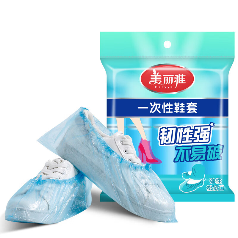 美丽雅抽挂式一次性鞋套塑料加厚防水防尘脚套车间教室防脏实验室 【店长爆款推荐】一次性鞋套100只