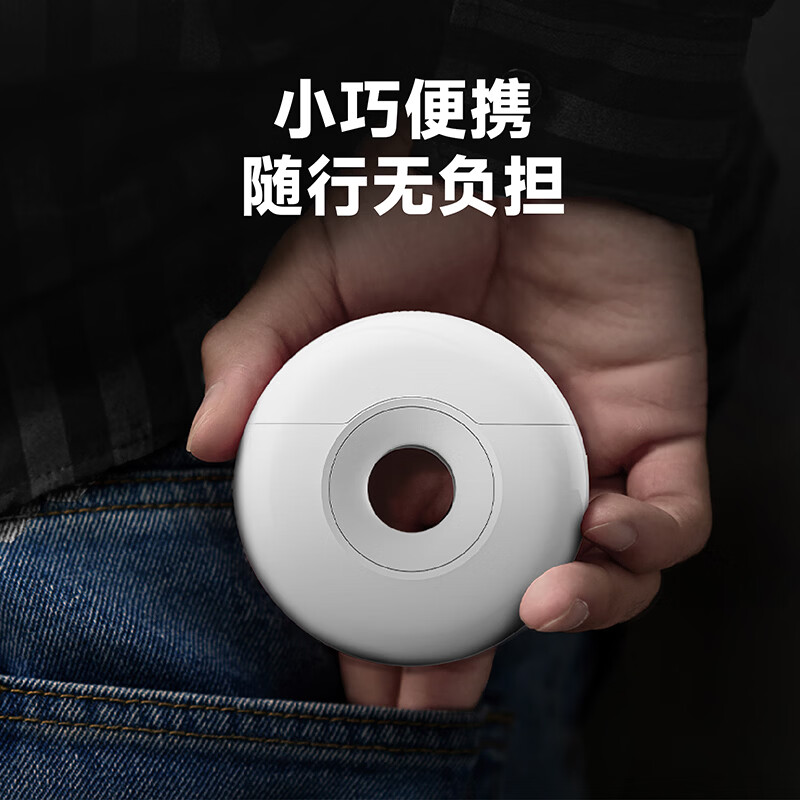 奔腾(POVOS)电动剃须刀甜甜圈2.0便携款刮胡刀智能迷你剃胡刀T003送男友礼物推荐 【甜甜圈2.0】月光白+礼袋