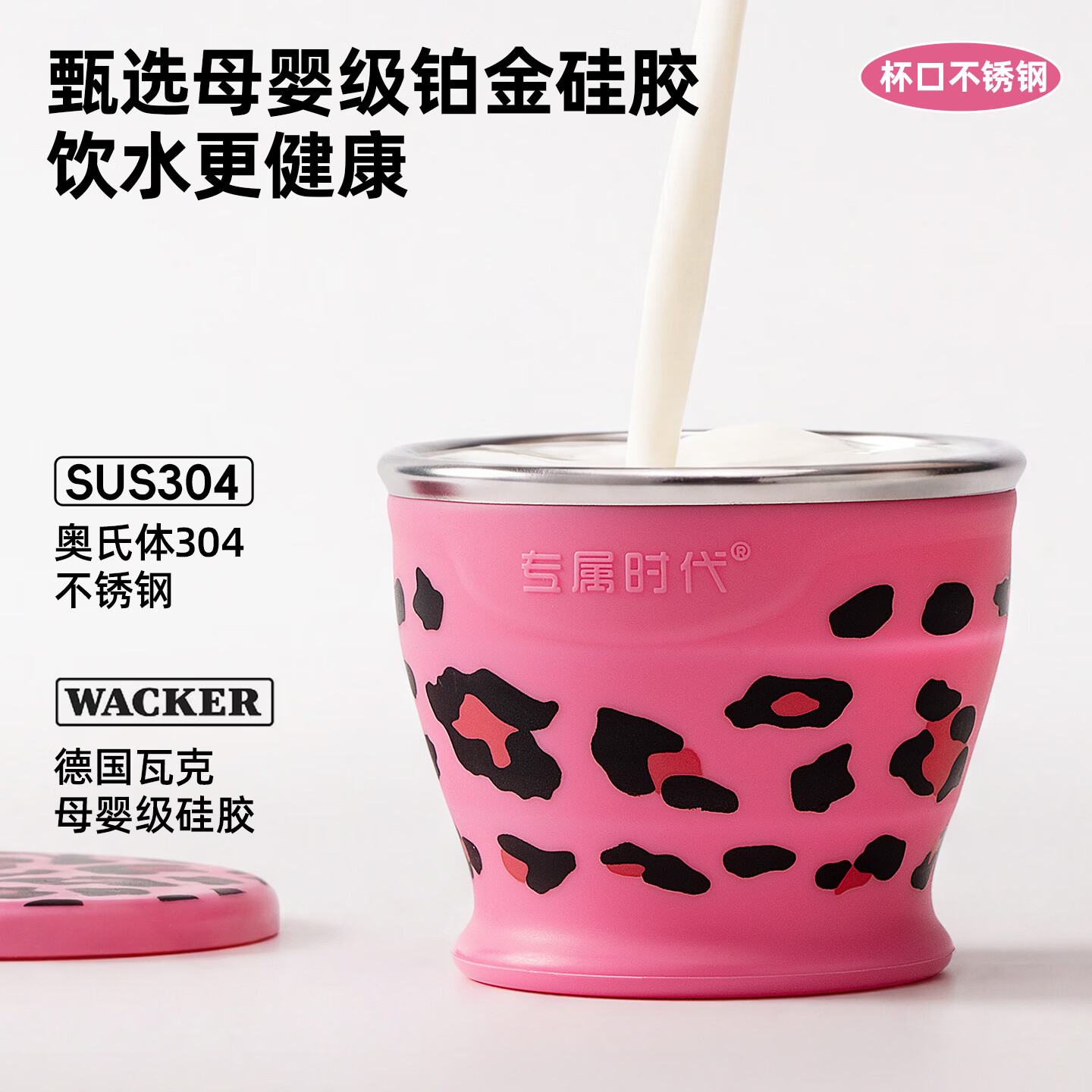 专属时代食品级硅胶折叠水杯高颜值女生轻奢旅行折叠杯露营漱口杯子耐高 甜心涂鸦 150ml