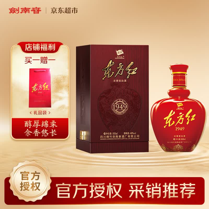 618大促哪些酒值得买？--我的白酒囤货清单-建议收藏-2020-05