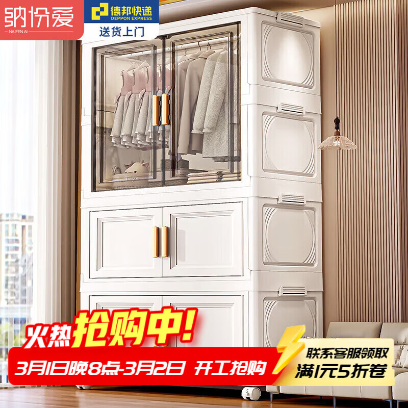 �ɷݰ��Ӻ��ͯ�¹�Ӥ������С�³��۵����ɹ����嶷��������������� 55�����2�۵�+1�¹����¼� ���۵��ⰲװ��ŷʽ��塿