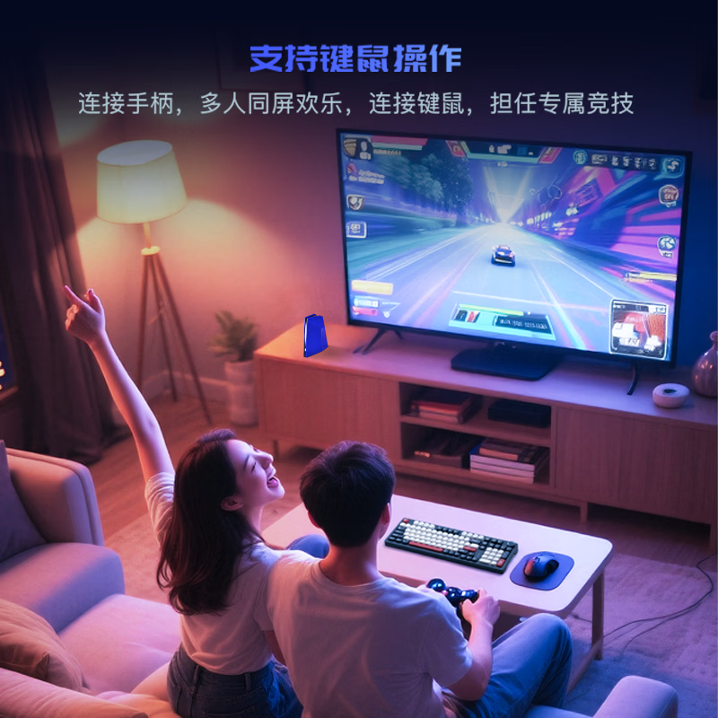 摩哈云二代游戏机【2026年WiFi版升级PRO款】电视游戏机一体连接电视畅玩3a热门游戏影视vip会员免费看 WiFi-Pro版【双手柄套装】 摩哈云游戏机Pro版